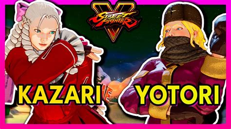 SFV Kazari KARIN VS Yotori KOLIN スト5 SF5 Street Fighter 5