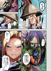 Ameiro Biscuit Susuanpan Cell No Esa II Dragon Ball Z E Hentai Lo Fi Galleries