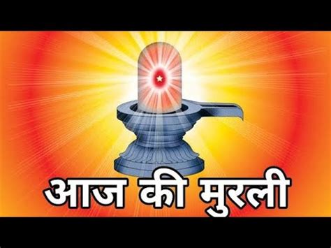 14 November 2022 Shiv Baba Ki Murli Aaj Ki Tarikh Ki Bk Murli Live