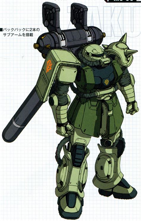 MS 06 Zaku II Thunderbolt Manga MAHQ