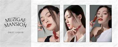 สั่งซื้อสินค้าออนไลน์จาก muzigae_mansion_officialshop | Shopee Thailand