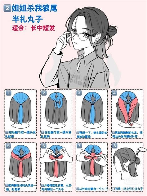 ⊷🌿𝗴𝗮𝗿𝗱𝗲𝗻 𝒐𝒇 𝗌𝖾𝖼𝗋𝖾𝗍𝗌‌ ‌›ִ⁠› | Милые прически, Самодельные прически ...