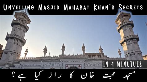 Masjid Mahabat Khan: Secrets Revealed - YouTube