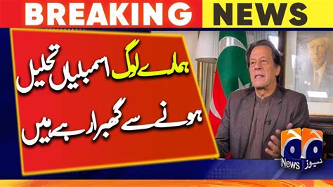 Imran Khan Directs Pti Mps To Kick Start Poll Preparations Youtube