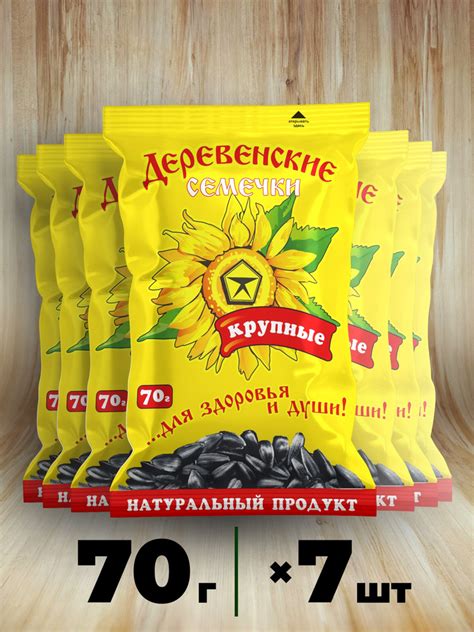 Деревенские семечки Семечки Черные Жареные Неочищенные 490г. 7шт купить ...