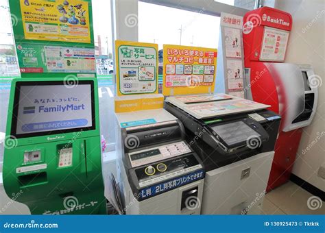 Japanese Convenience Store ATM and Photocopier Service Editorial Stock ...