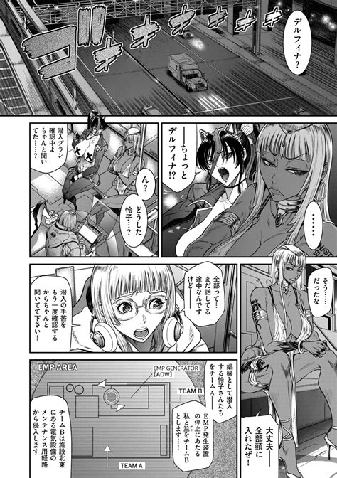 COMIC Kuriberon DUMA 2024 12 Vol 67 Page 18 Nhentai Hentai Doujinshi And Manga