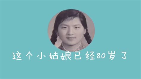 妈妈是怎么变成80后的妈妈是 Youtube