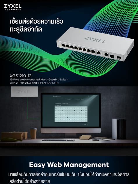 Zyxel Xgs Web Managed Multi Gigabit Switch