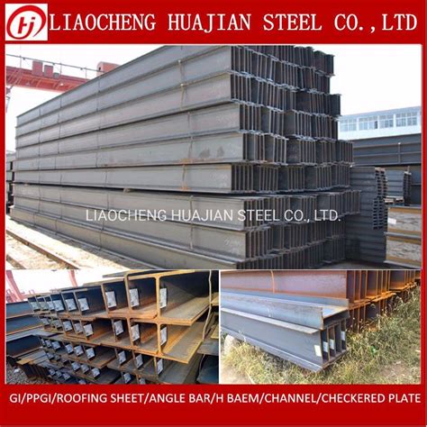 China Hot Rolled H Shaped Steel Beams For Building Material China H