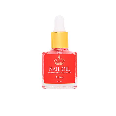 ЛЭТУАЛЬ Масло для ногтей и кутикулы NAIL OIL Арбуз, 10 мл купить по ...