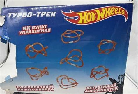 Турбо трек Hot Wheels Festima Ru Мониторинг объявлений