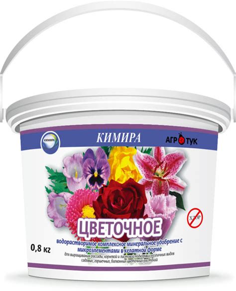 Водорастворимые комплексные минеральные удобрения серии АГРОТУК