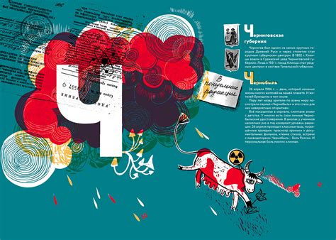 Иллюстрации и оформление книги on Behance