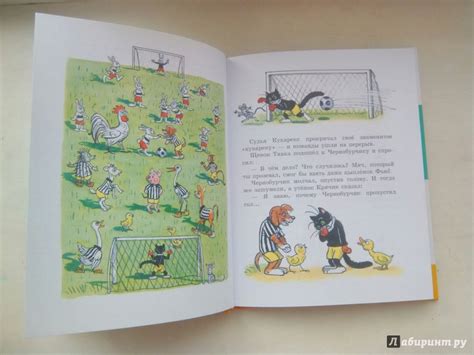 Книга: Солнышко на память. Сказки - Михаил Пляцковский. Купить книгу ...