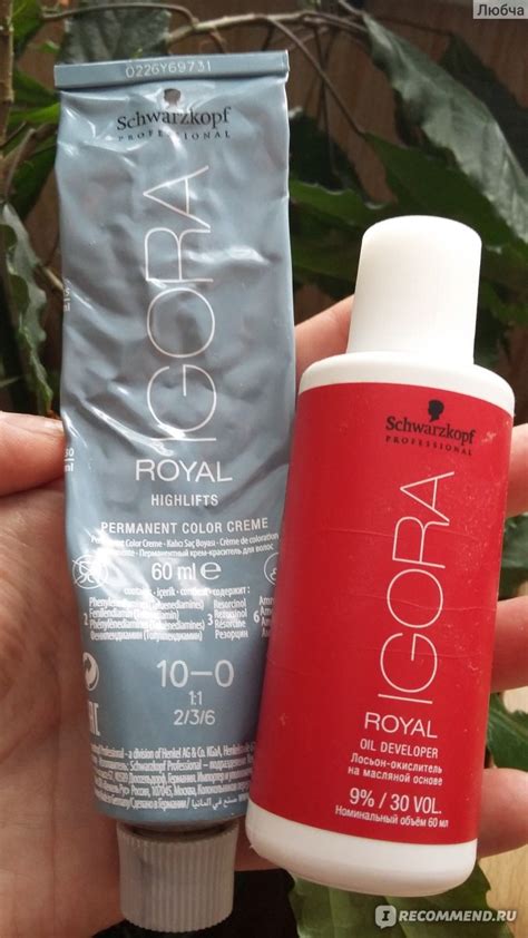 Краска для волос Schwarzkopf Professional Igora Royal Highlifts ...