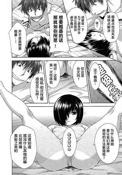 Rance Quest ③ nhentai hentai doujinshi and manga