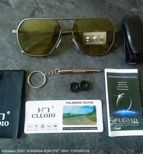 Фотохромные очки для вождения: днем защищают от солнца, ночью - от ...