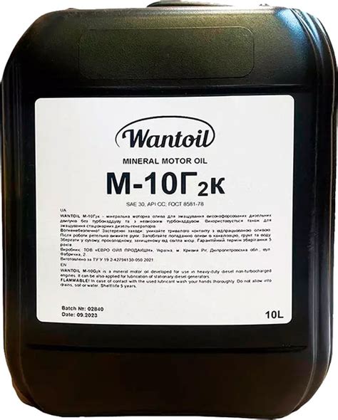 Моторное масло Wantoil М-10Г2к 10 л – фото, отзывы, характеристики в ...