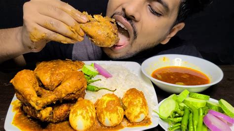 Asmr Eating Spicy Whole Chicken Curryegg Currywhite Ricegreen Chilli