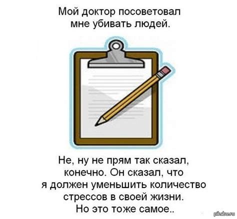 хороший доктор. | Пикабу