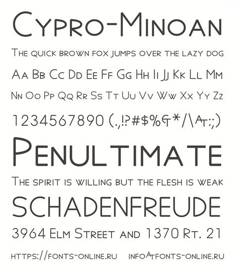 Cypro-Minoan font