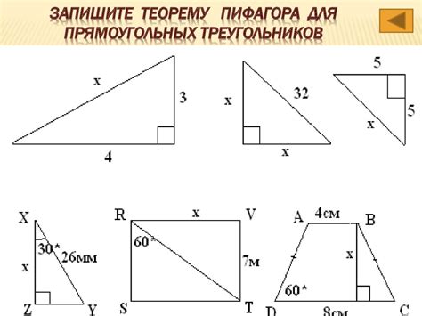 Задачи по теореме пифагора 8 класс по готовым чертежам