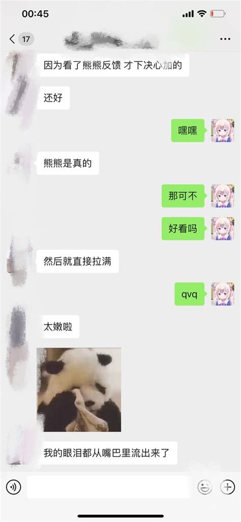 小熊软糖 On Twitter 其实有些话我也想说 其实入门的时候小心点挺好的 毕竟pz多 不放心的可以来找小熊验证哦 验证完大家也没有后顾之忧可以快乐的一起玩耍～