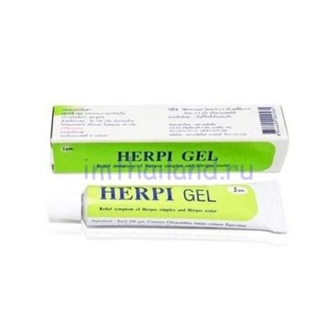 Herpi Gel купить в Москве | Гель от герпеса из Таиланда 10 гр - цена