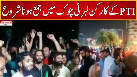 Breaking News Pti Kay Karkun Liberty Chowk Mein Jama Hona Shuru