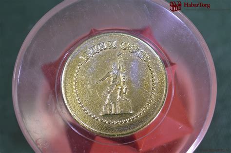Купить Игрушка "Головоломка Кристалл ВДНХ". Красный. В футляре. СССР. в ...