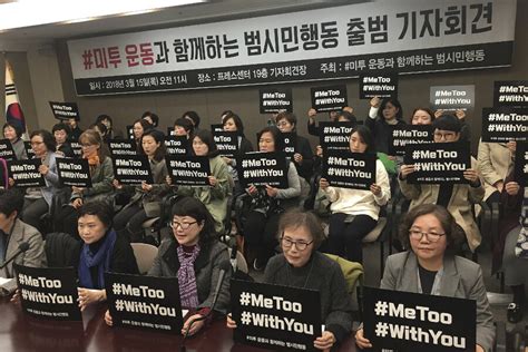 Metoo Takes Off In South Korea But How Far Will It Go