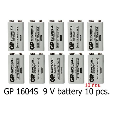 GP 9V AA NI MH NIMH 1604S 6F22 Battery Super Heavy Duty Supercell GP