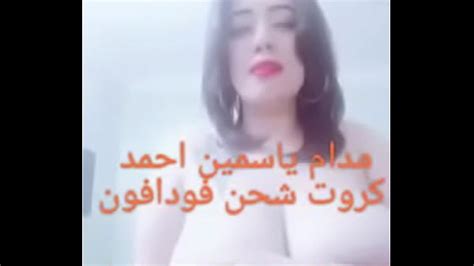 Madam Yasmine Ahmed For Serious People Only Xxx Mobile Porno Videos And Movies Iporntv