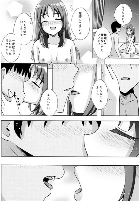 Form Of LOVE Page Nhentai Hentai Doujinshi And Manga
