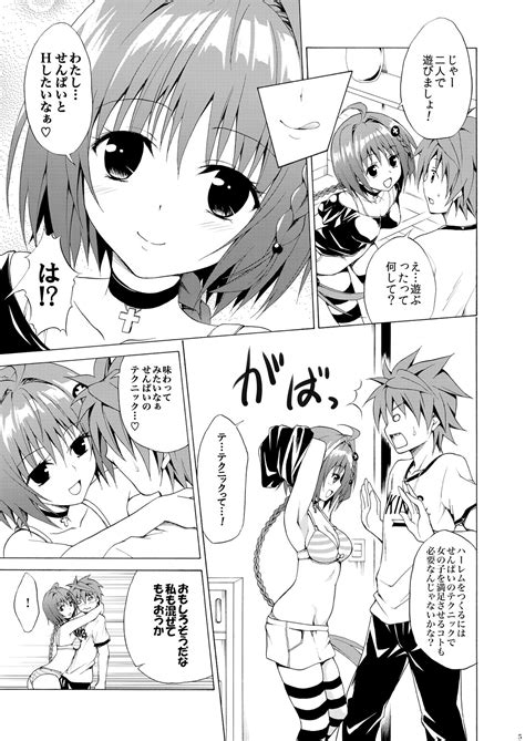 Trans H Page 4 Nhentai Hentai Doujinshi And Manga