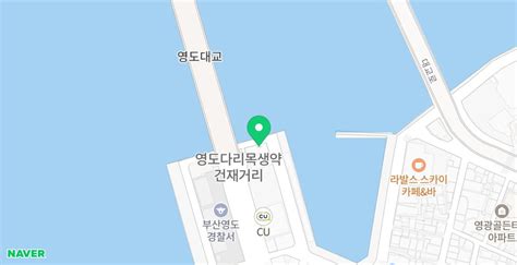 202309부산 부산 바다뷰 스타벅스 Feat 영도대교and부산대교 뷰 And 조식 맛집 네이버 블로그