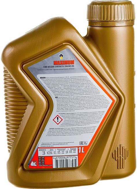 Полусинтетическое моторное масло Роснефть Maximum 10W-40, 4 л, 1 шт ...