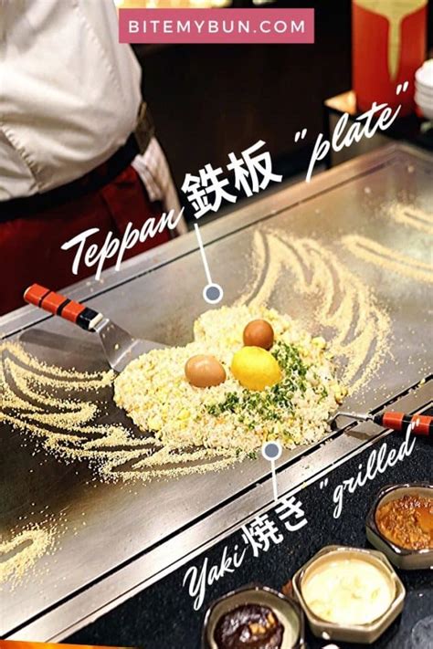 What Is Teppanyaki And How To Cook It At Home Recipe Cookbooks And Ingredients