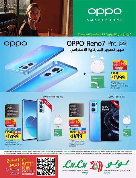 The most craving deals are here for you! Exciting offers on Oppo Reno