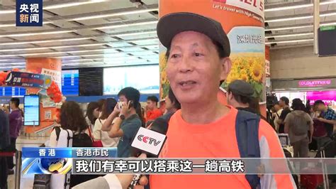 “很舒服地睡一觉就到了”香港西九龙来往京沪高铁动卧首发四川在线