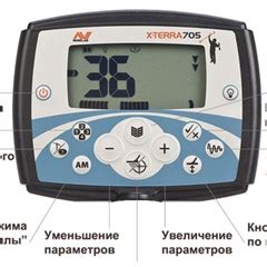 Купить металлоискатель Minelab X Terra 705 | Minelab X-Terra 705. 2025 ...