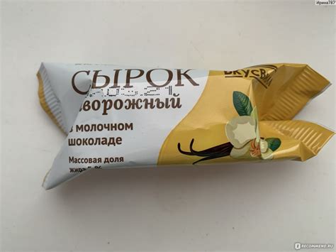 Сырок творожный глазированный ВкусВилл / Избёнка с ванилью м.д.ж. 5% ...
