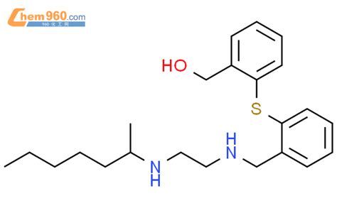 Benzenemethanol Methylhexyl Amino Ethyl