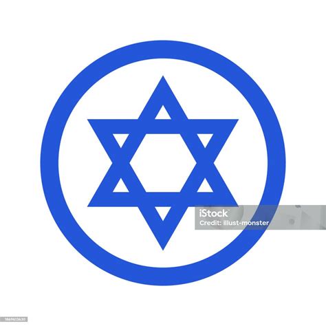 Round Jewish Symbol Israel Vector Stock Illustration Download Image