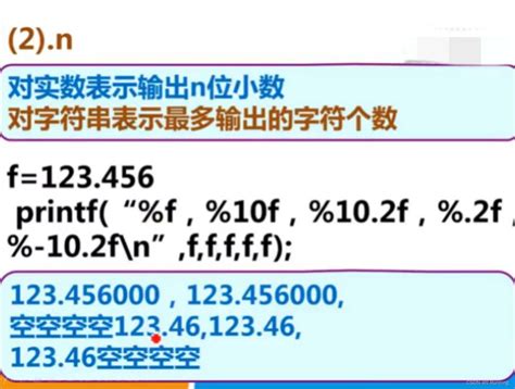 【c语言菜鸟教程】100道进阶经典例题详细解答实例八 输出99口诀。）菜鸟c Csdn博客