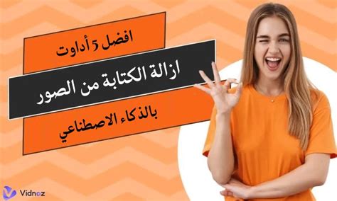 أفضل 8 أدوات تحويل الصور الى انمي بالذكاء الاصطناعي مجانا