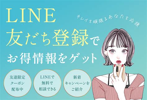 にんにく注射の効果や副作用・注意点について徹底解説 アスク美容クリニック銀座