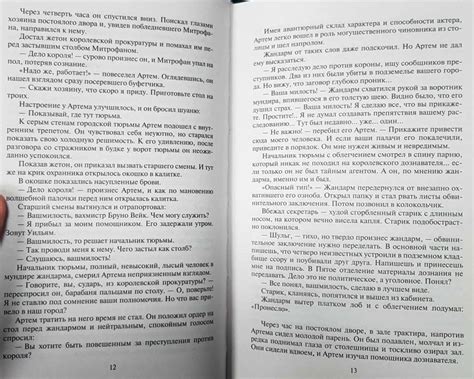 Книга: Два в одном. Закон долга - Владимир Сухинин. Купить книгу ...