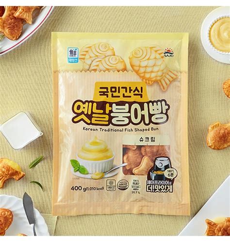 사조대림 국민간식 옛날 붕어빵 슈크림 400g 1개 티몬